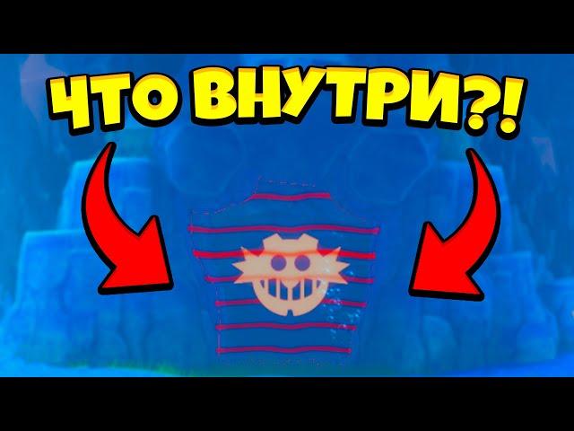 *НЕ КЛИКБЕЙТ* КАК ПОПАСТЬ ЗА СТЕНУ В SONIC SPEED SIMULATOR! ЧТО НАХОДИТСЯ ЗА НЕЙ?!?!