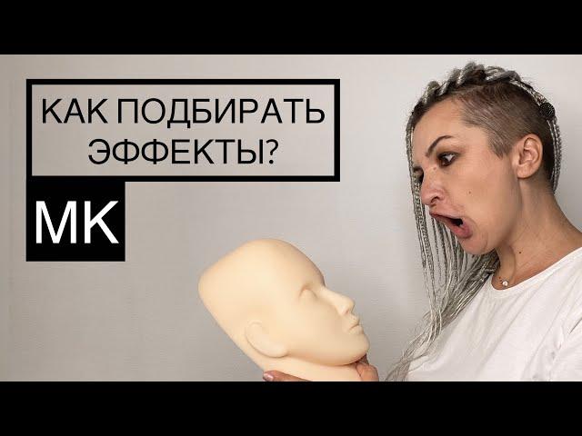 Какое моделирование подобрать клиенту?