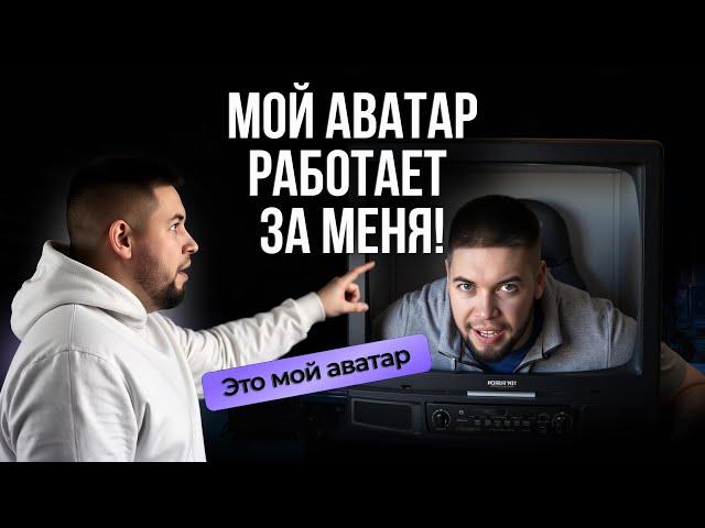 Как делать видео аватар в Heygen. Обзор нейросети Heygen