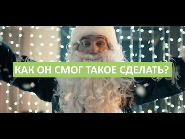 Лучший новогодний ролик|Christmas 2018|Волшебство