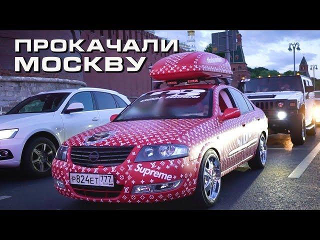 Реакция людей на громкую музыку - валим по Москве на Альмере и Хаммере!