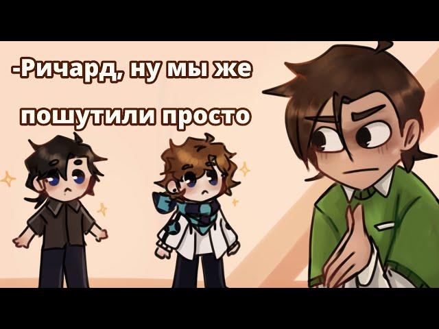 Девушка | Ричард, Дилан, Лололошка