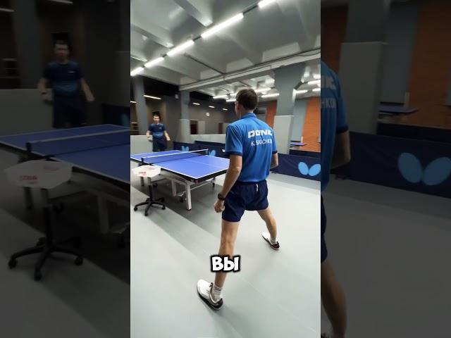 К.Скачков и реакция#настольныйтеннис #tabletennis #юмор