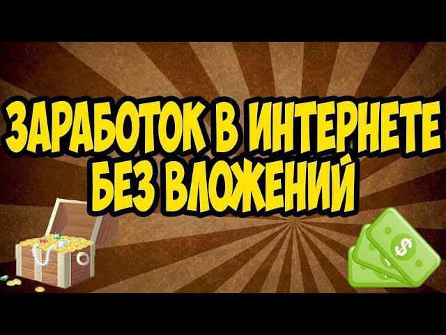 Партнерское Вознаграждение От Хостинга