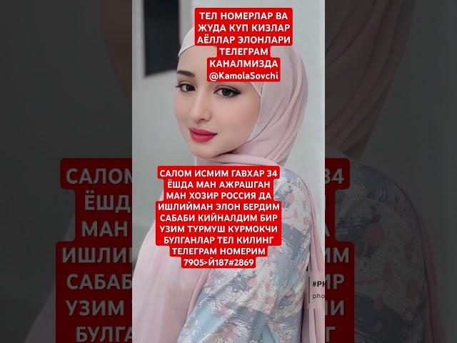 #fashion #kirghizistan #rek #tezkunda #love #qirgizston #duet #haveitoldyoulatelythatiloveyou #fup