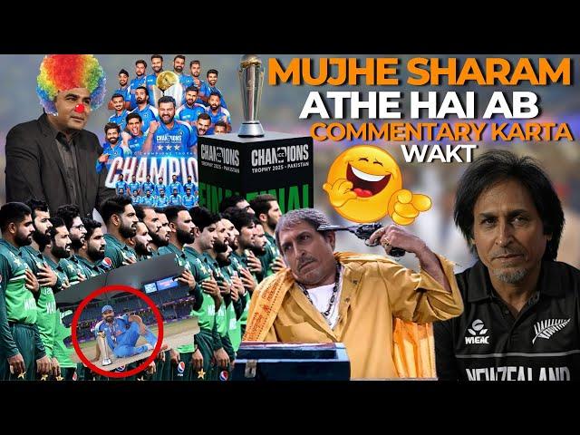 Ramiz Raja to PCB Chairman Mujhe Ab Sharam Ati hai Commentary Karte Howe | Sharam Karle Muhsin Naqvi