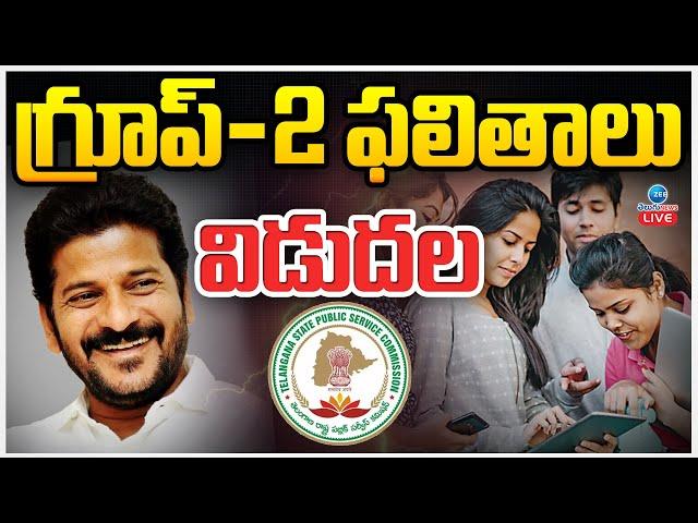 LIVE: TGPSC Group 2 Results 2025 Out | గ్రూప్-2 ఫలితాలు విడుదల | ZEE Telugu News