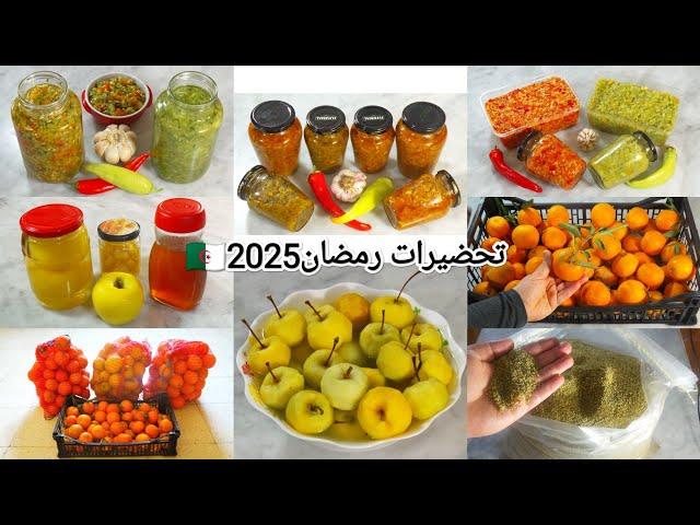 تحضيرات رمضان2025قضيان الشهر1×3روتين الفحلة فالتخزين️التصبير️التوفير️مشتريات ونصائح منتهنيكم