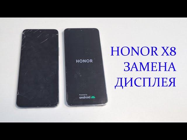 Honor X8 - Разборка и замена дисплея . TFY-LX1/LX2/LX3 how to disassemble and repair display