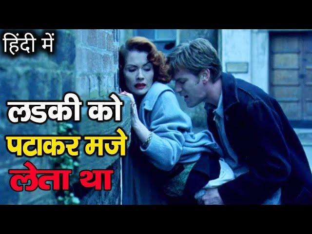 Young Adam Movie Explained In Hindi | Movie Explanation In Hindi | VK Movies