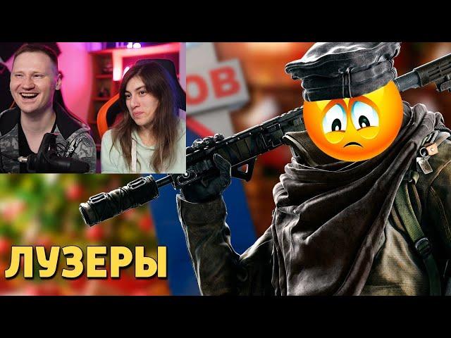 Реакция на Лузеры /Rainbow Six Siege