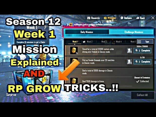 Season 12 Week 1 Royal Pass Mission Explained And | RP Grow Tricks..!! | PUBG MOBILE