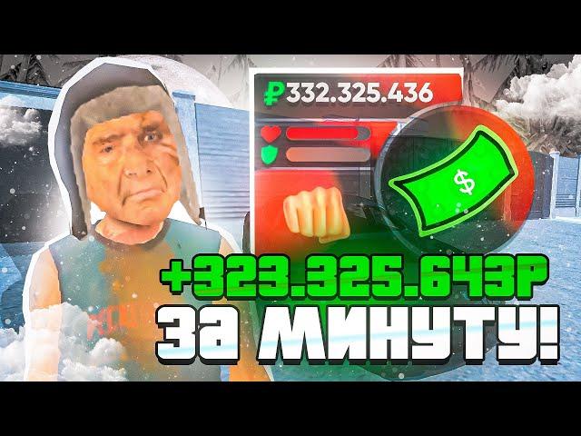 +300КК! КУПИЛ ВИРТЫ или КАК Я ПОДНЯЛ 300КК на 1LvL на БЛЕК РАША! - BLACK RUSSIA