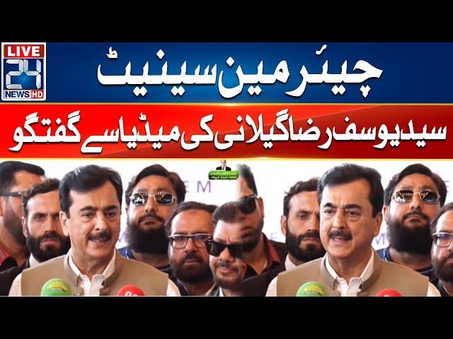 Chairman Senate Syed Yousaf Raza Gillani Media Talk - 24 News HD
