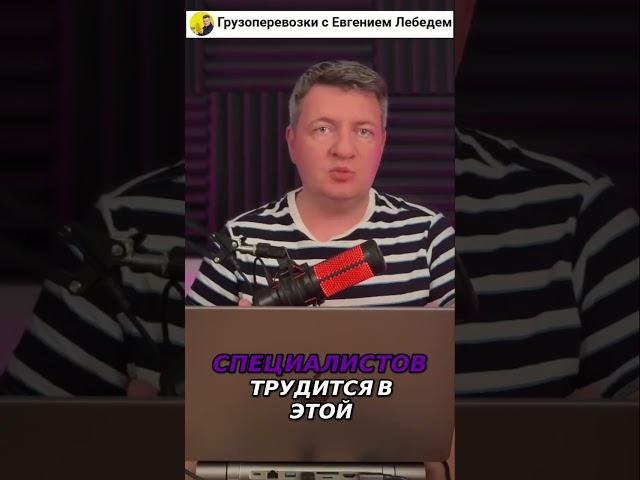 Логисты в Казахстане: Сколько зарабатывают? Зарплаты 2024