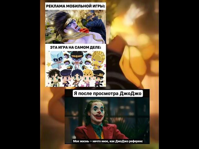 #джоджо #jojo #джотаро #дио #rust #rustme #джорно #rustex #джолин #dontstarvetogether #dst #2023