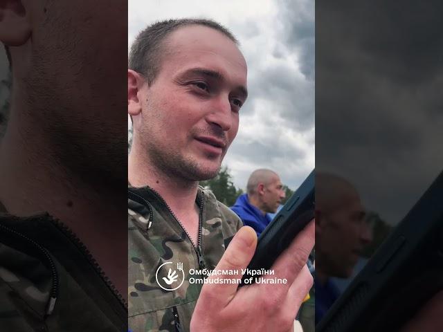 "Мамо, я живий" Перший дзвінок ЗВІЛЬНЕНОГО на ОБМІНІ | Подробиці