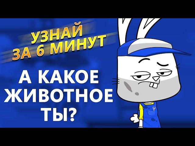 Как определить характер человека по внешности. Физиогномика. Гаражная психология.