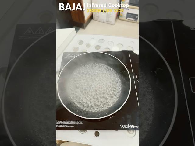 Bajaj 2200W Infrared Cooktop First Look #shorts #ytshorts #youtubeshorts #kitchen #food #cooking