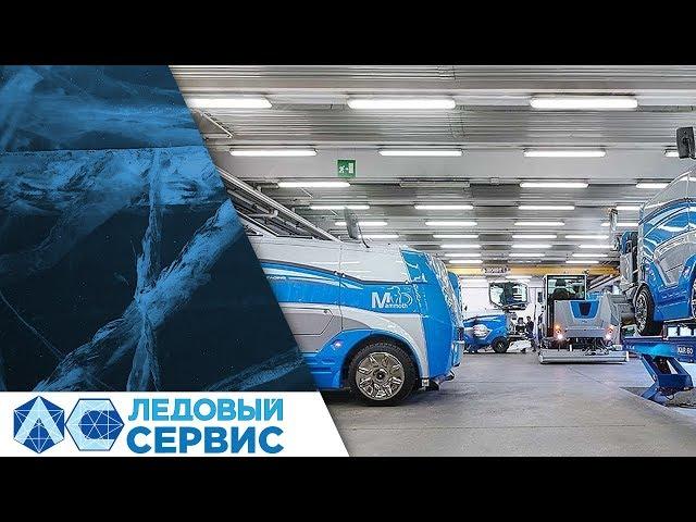 Производство техники WM ist Willy Mulser Ледовый Сервис