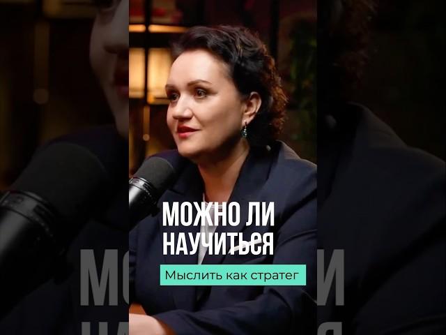 О чем говорят консультанты #бизнес #работа #саморазвитие