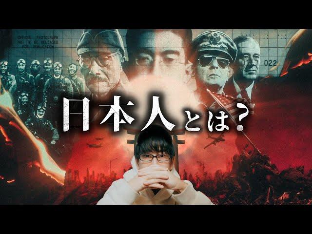 What is the postwar dismantled Japanese? (Awakening Episode)