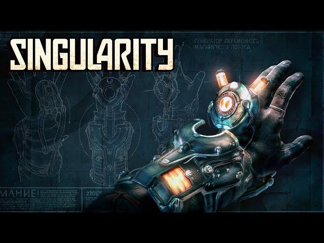 Singularity  "Заброшенные туннели" 10-я серия