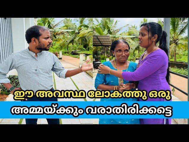 സ്വന്തം മകൻ ഈ അമ്മയോട് ചെയ്തതാണോ അതോ മരുമകൾ ചെയ്തതാണോ ശരി,short film malayalam,skit,short movie