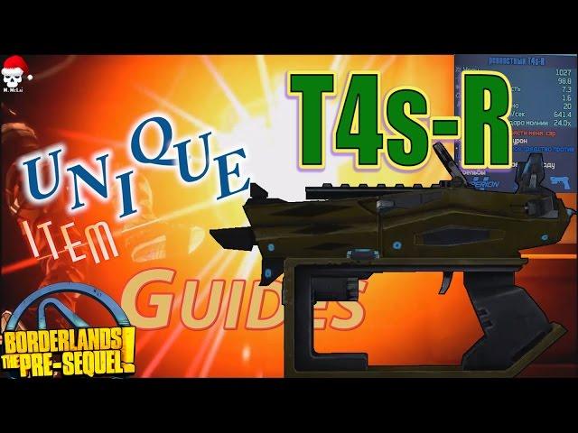 Borderlands the Pre Sequel the Holodome #1 T4s-R Тазер Unique item guides +Save