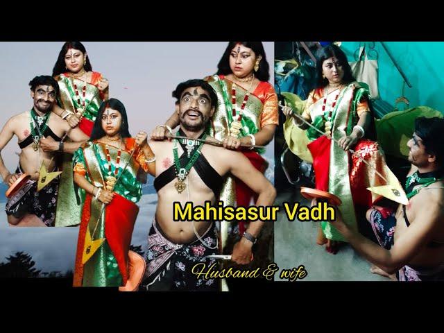 Stomach Trampling Mahisasur Vadh funny video part -7 #funnyvideo  @Rmpvlogs