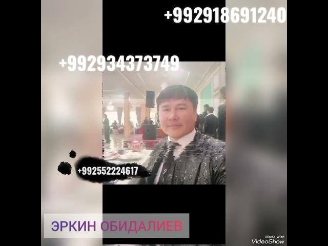 ЭРКИН ОБИДАЛИЕВ ЯНГИ ( audio )2023 