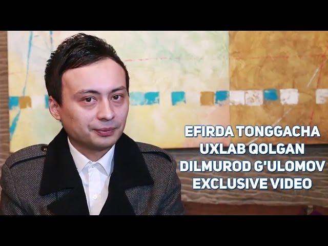 Efirda tonggacha uxlab qolgan Dilmurod G'ulomov! (Exclusive video)