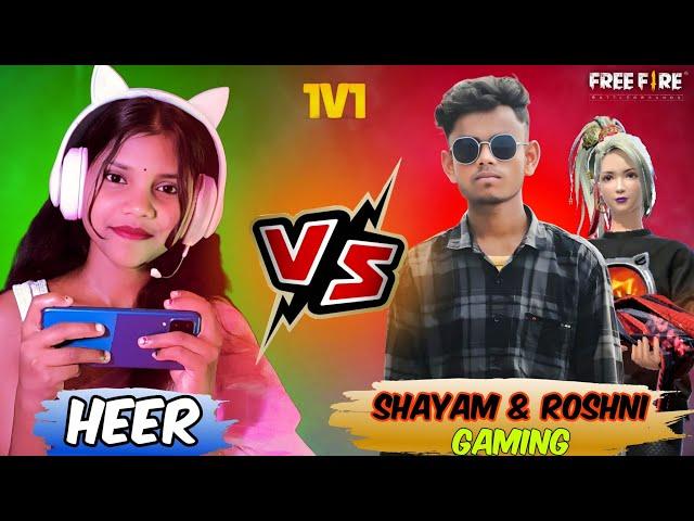 HEER VS ROSHNI GAMING || 1 vs 1 with subscribers || SANTALI GIRL GAMER HEER FF || @heergaming21