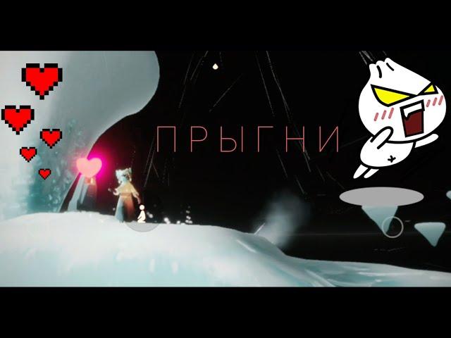 Прыжок на финиш! КОРОТКИЙ ПУТЬ ИСПЫТАНИЕ ВОЗДУХА | Sky Дети света лайфак