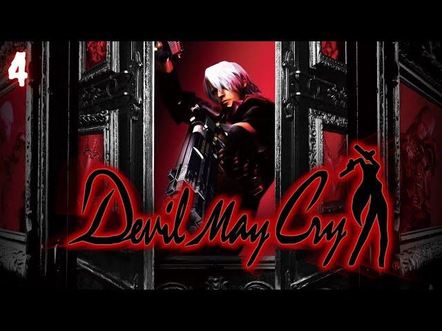 BLACK KNİGHT | Devil May Cry