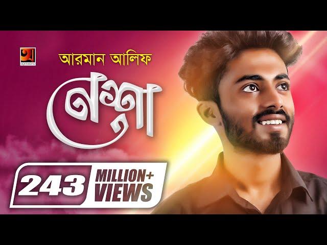 Nesha | নেশা | Arman Alif | Chondrobindu | Foisalur Aakash | Official Music Video | Bangla Song