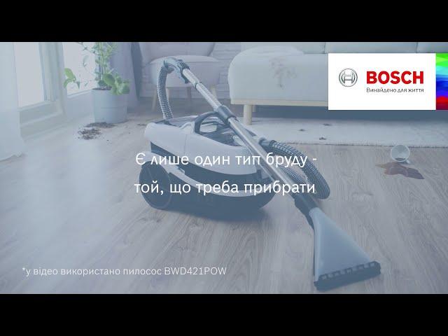 Чому варто придбати миючі пилососи Bosch? | Побутова техніка Bosch