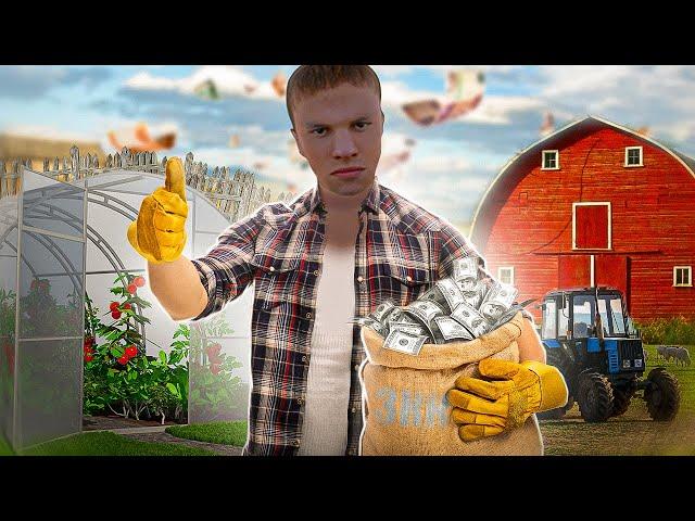 ПОЧЕМУ ФЕРМА САМАЯ ВЫГОДНАЯ РАБОТА НА AMAZING ONLINE в GTA CRMP