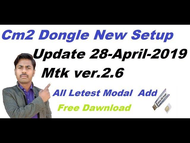 Cm2 Dongle leteset New setup update 28 april 2019 ver 2.6