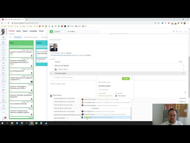 [ТК] Обзор модуля Задачи в Platrum