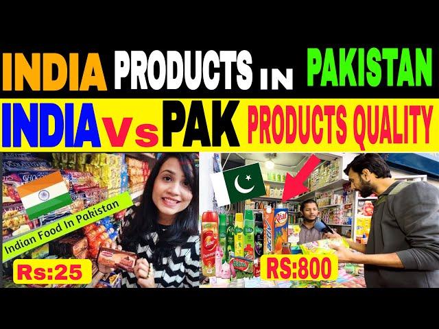 INDIAN PRODUCTS RATES IN PAKISTAN | FOOD PRICE COMPARISON INDIA VS  PAK PUBLIC REACTION | PEOPLE TV