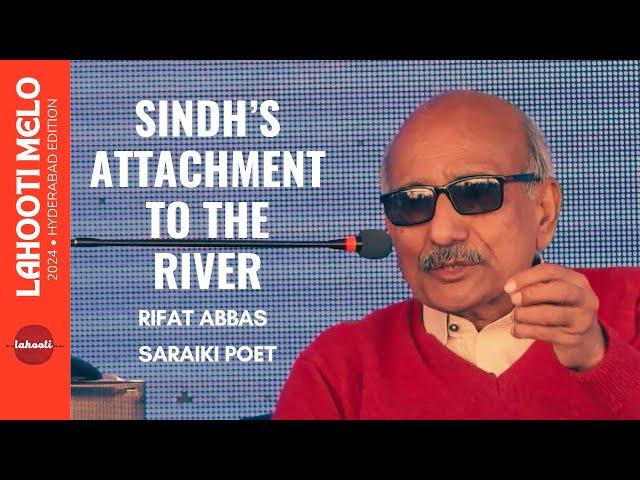 Rifat Abbas on Sindh’s attachment to the River | Lahooti Melo 2024 | Sukkur