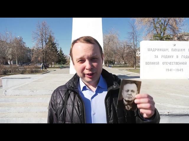 Компания 'Курьер плюс' организовала патриотическую акцию "Помни меня"