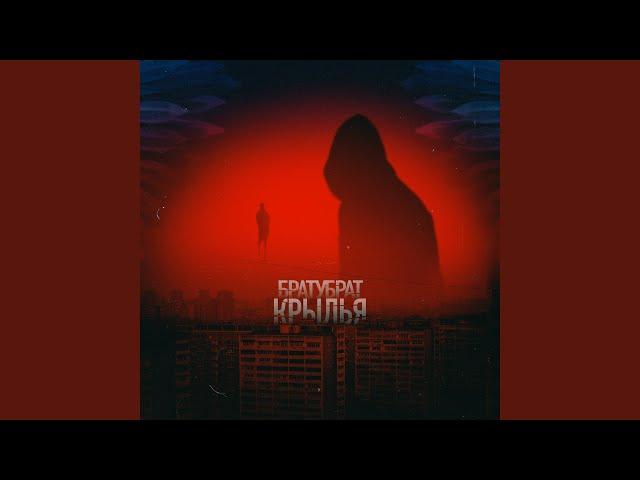 Вредная привычка (Prod. by Izzamuzzic)