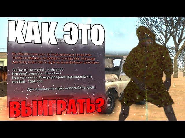 КАК ВЫИГРАТЬ ПАБГ НА АРИЗОНА РП (не знаю) #2 / Arizona RP SAMP