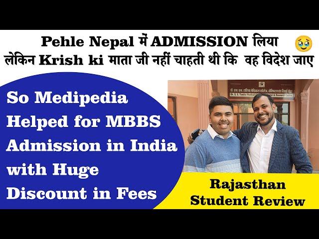 Student Review - MBBS Admission Process India | lowest cut off medical colleges in india