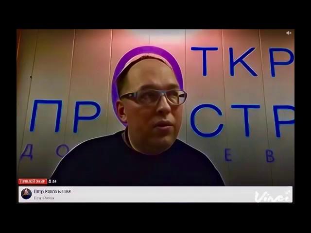 Петр Рябов: "Великая русская революция: размышления в 100-летнюю годовщину"