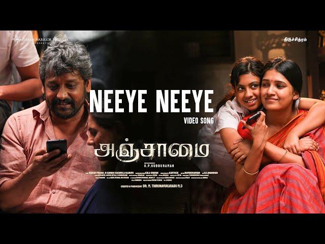 Neeye Neeye - Video Song | Anjaamai | Vidharth, Vani Bhojan | Raghav Prasad | Sp Subburaman