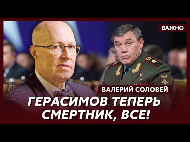 Соловей о двух условиях, при которых Кремль готов завершить войну