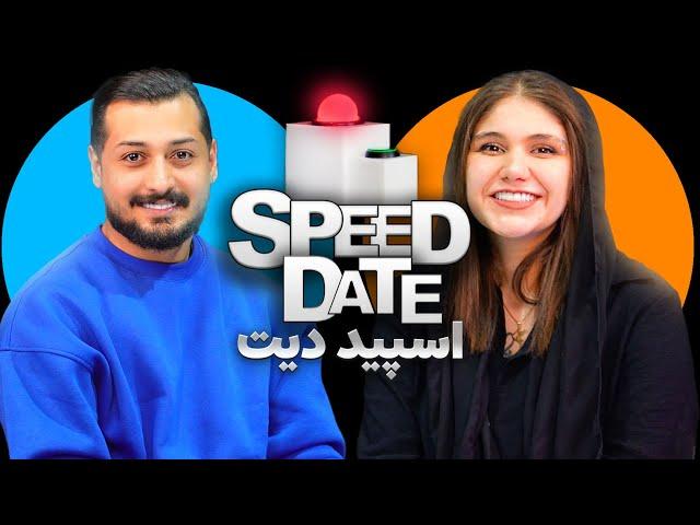 ‍دکتر تقلبی اسپید دیت SPEED DATE